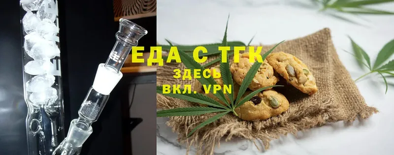 кракен онион  Владимир  Cannafood конопля 