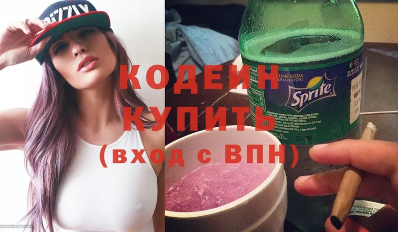 Кодеин напиток Lean (лин)  ссылка на мегу tor  Владимир 