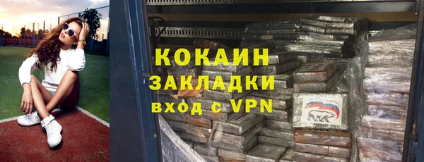 экстази Волоколамск