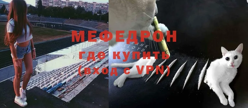 МЕФ VHQ  Владимир 