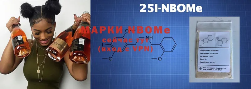 Марки 25I-NBOMe 1500мкг  Владимир 